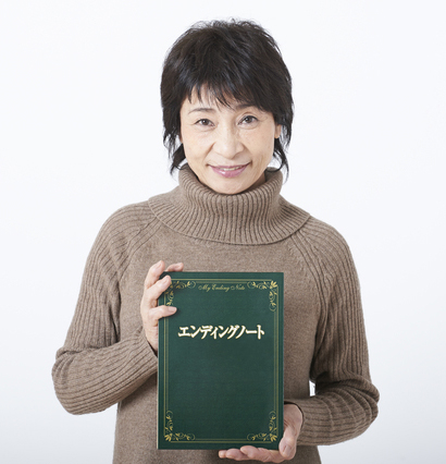 遺品整理・エンディング 遺品整理・エンディング